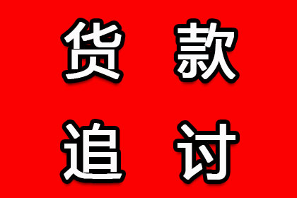 好友欠款失联 法院缺席裁决追偿款