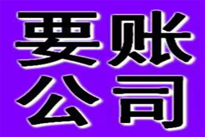 欠款触犯法律会有什么后果？